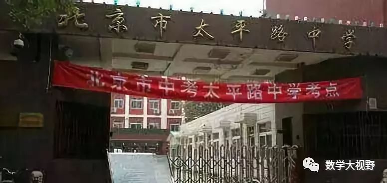 北京高中一本率排名,北京高中最新排名