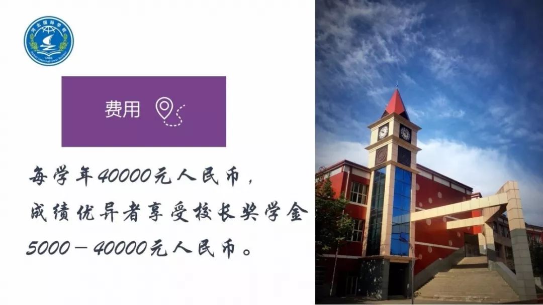 石家庄四十二中今年高考怎样,石家庄42中2019高考一本升学率