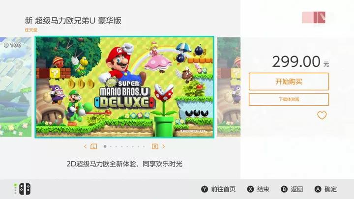国行switch和日版的有什么区别,switch国行和日版哪个更推荐