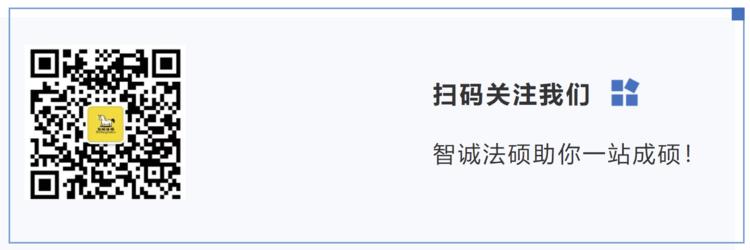 2024年上海政法学院法硕调剂信息,上海政法学院2022年法硕报考人数