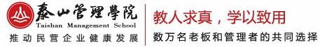 包政管理体系,包政整合理论