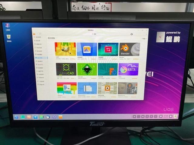 国产uos操作系统是什么系统,国产统一操作系统uos正式版发布