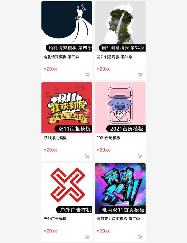 化妆品样机全套打包下载,化妆品素材库