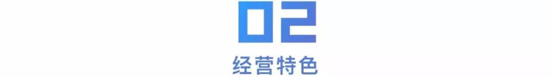 报告：谊品生鲜获腾讯美团等20亿元投资，歌德盈香完成10亿元融资