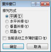 快速掌握excel表格技巧大全,excel表格最实用的基本操作