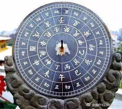 神奇的汉字（读音相同，含义相通82）