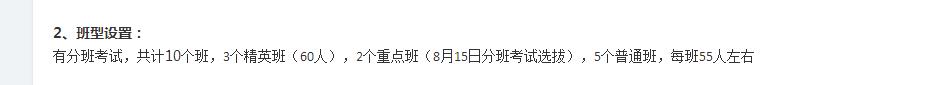 沈阳市铁西区学校怎么选,学情观察