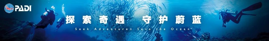 潜水镜起雾处理,如何不会让潜水镜起雾
