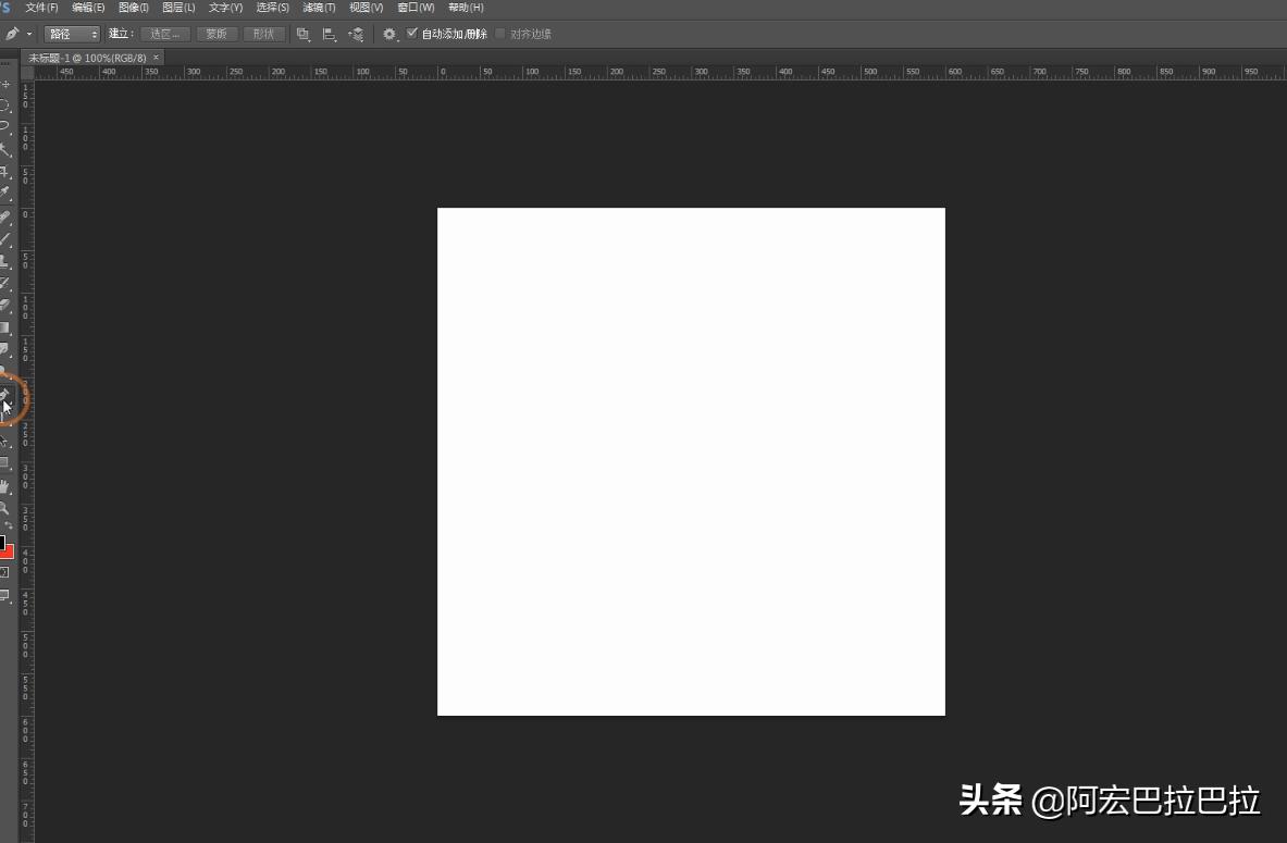 PS教程学习：巧用PS钢笔工具绘制五彩花瓣效果