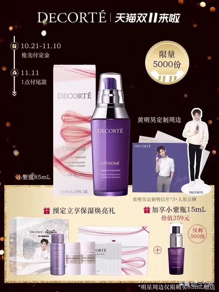 双十一购物节怎么买最划算,双十一在哪个平台购物划算