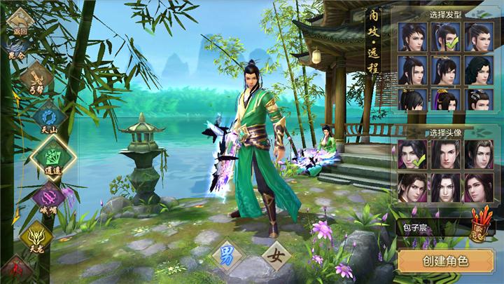 少林pvp连招,pvp逍遥配合技巧