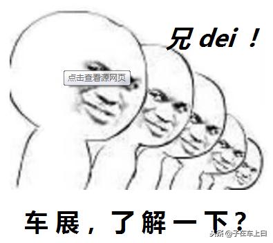 车展买车便宜还是4s便宜,春季车展和秋季车展哪个便宜
