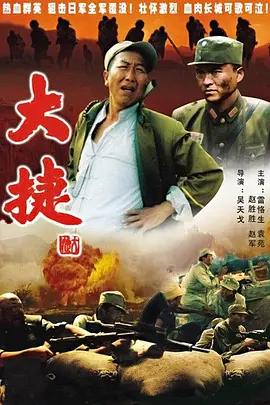 二战经典战争电影潜艇大战驱逐舰,二战经典电影推荐大片9.0以上评分