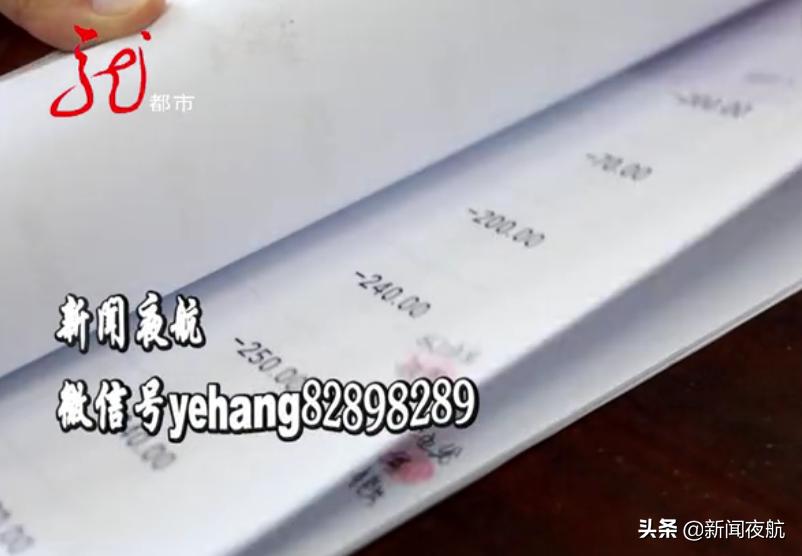 兼职刷单，其实隐藏玄机！哈尔滨警方揭秘“刷单*局骗**”中的“局中局”！