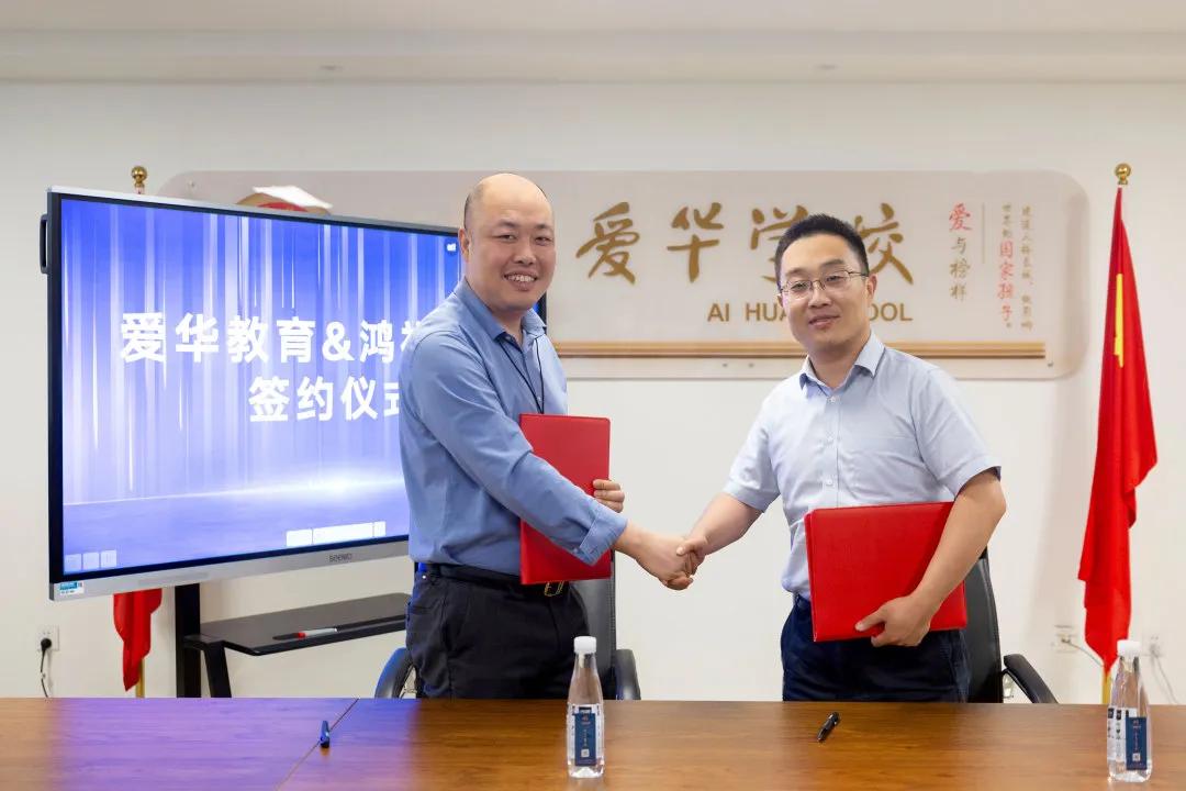 郑西二中？这将是荥阳教育史上的又一个“高光”时刻