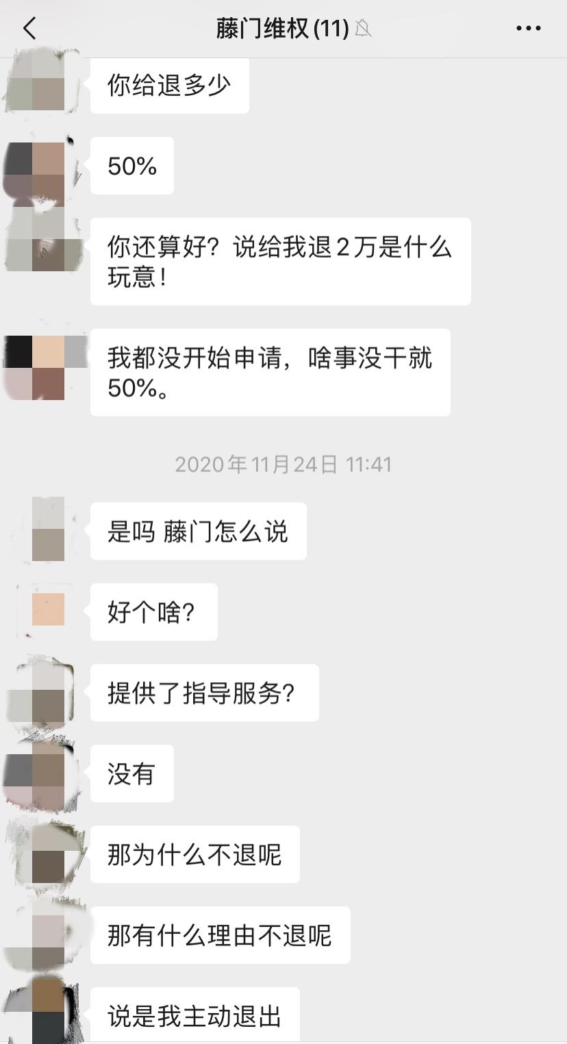号称年营收超过3亿，拥有100多名前招生官的某留学中介跑路了