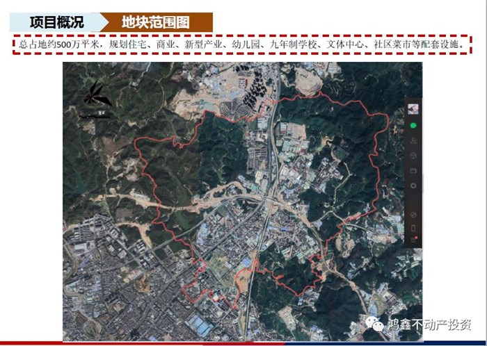 龙岗坪地六联特发集团旧改，正地铁口六联站0距离，开发商签约