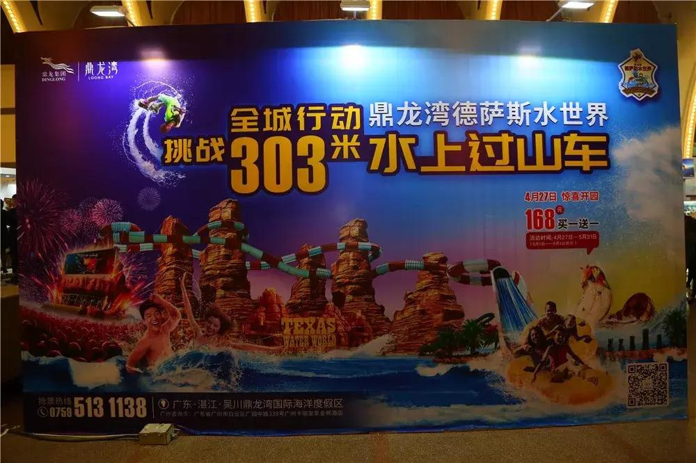 鼎龙湾德萨斯水世界怎么样,鼎龙湾德萨斯水世界