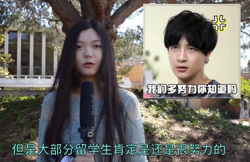留学生不应当都是富二代吗,留学生都是富二代吗西班牙
