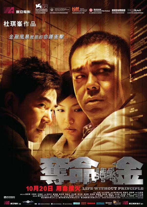 银河映像Ⅲ：前路漫漫，银河相伴