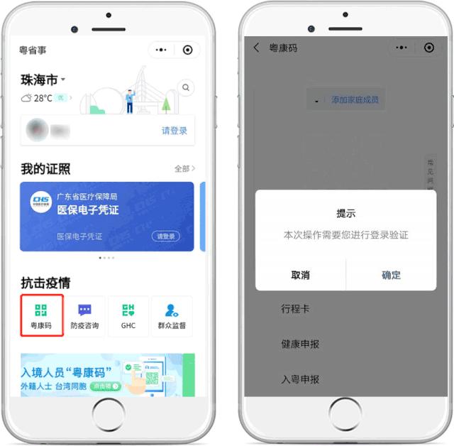 珠澳入境中心最新政策,珠澳口岸出境政策放宽