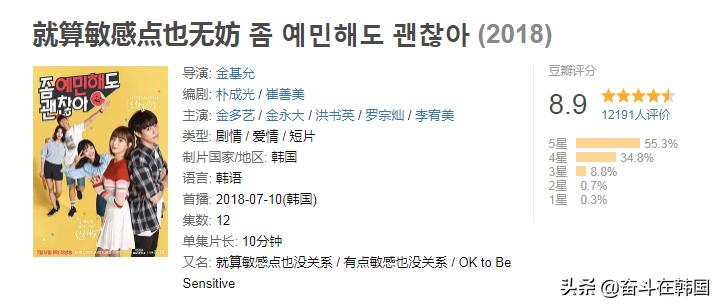 这竟然是预备教师说出的话：应当在胸部给她弄出点吻痕再下课...