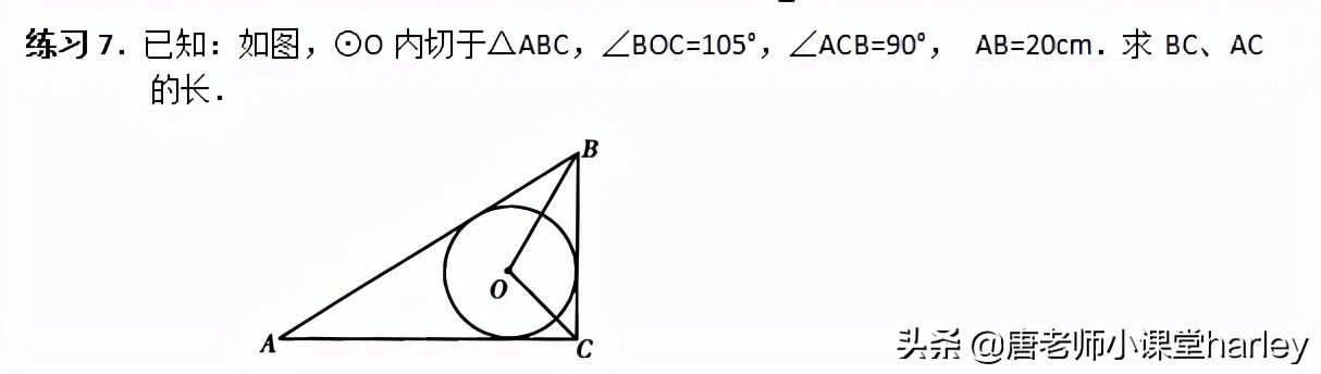 九下数学书正多边形和圆的讲解,九年级数学正多边形与圆学习资料