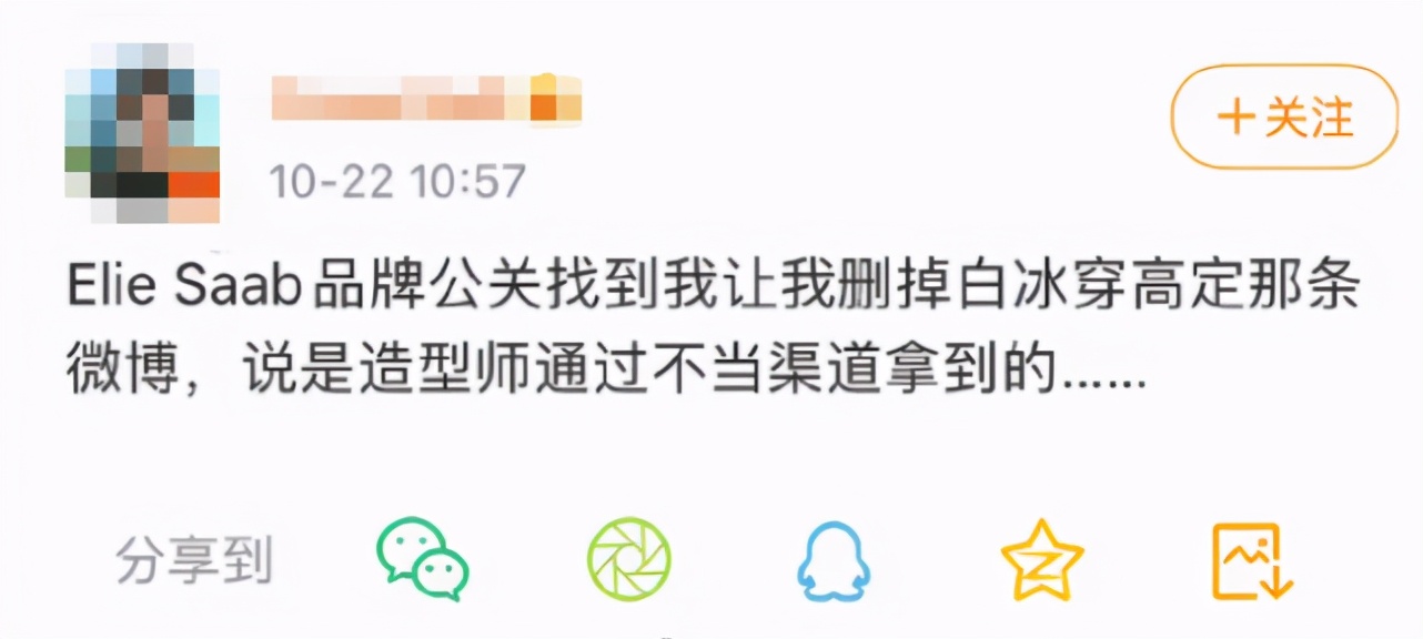 女明星舞台突发礼服事故,韩国女明星礼服意外脱落死亡