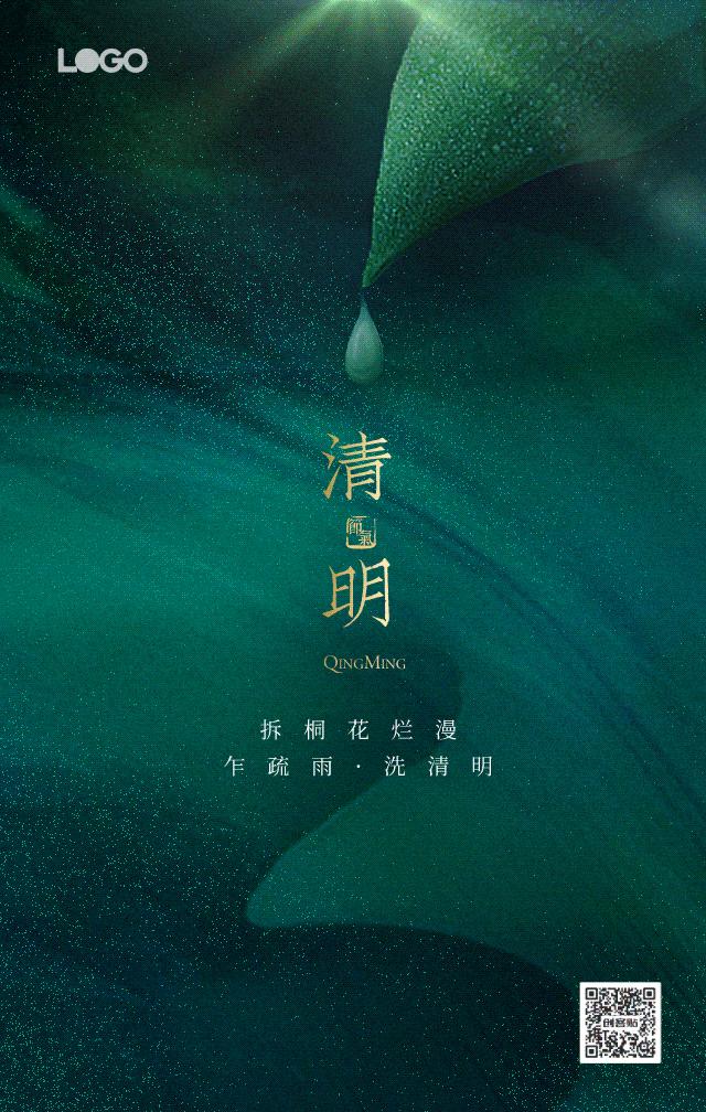 wps海报制作教程,wps制作海报怎么保存成图片