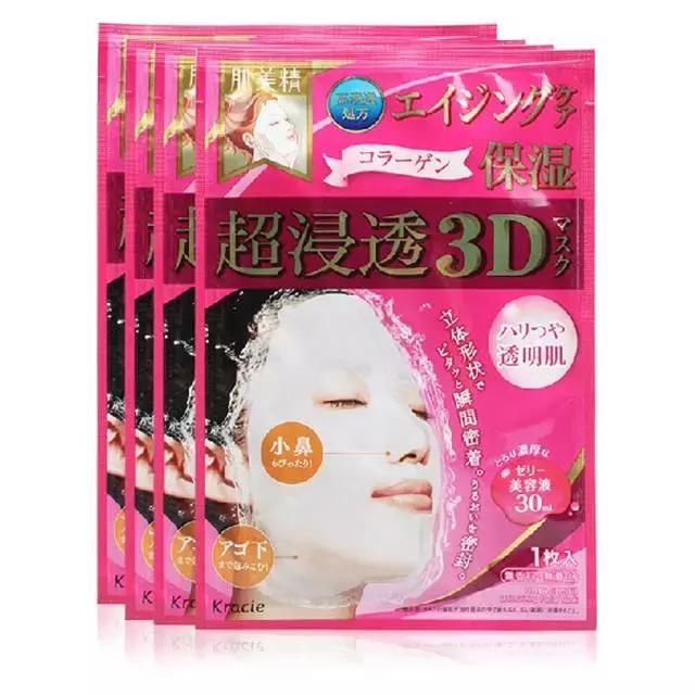超爱的一款面膜推荐给大家,推荐一款良心面膜好用的