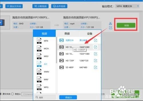 手机短视频怎么合并视频片段合并方法