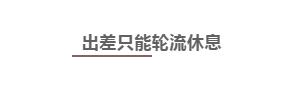 部落与弯刀外交信使,外交信使