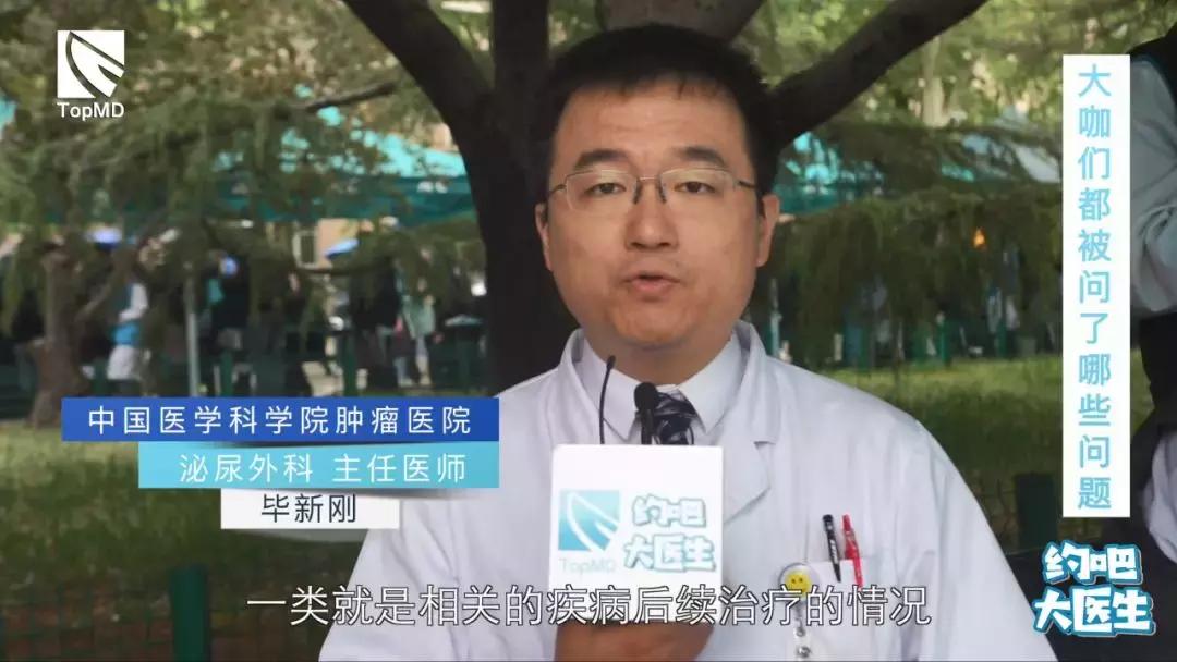来自癌症国家队的防癌建议，建议收藏！