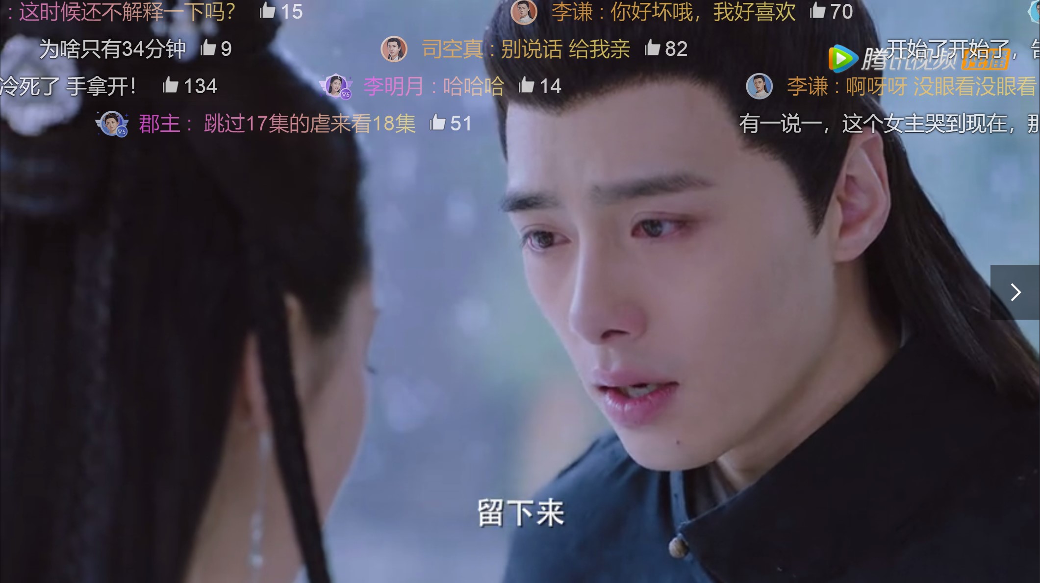 明月照我心正版,明月照我心甜剧