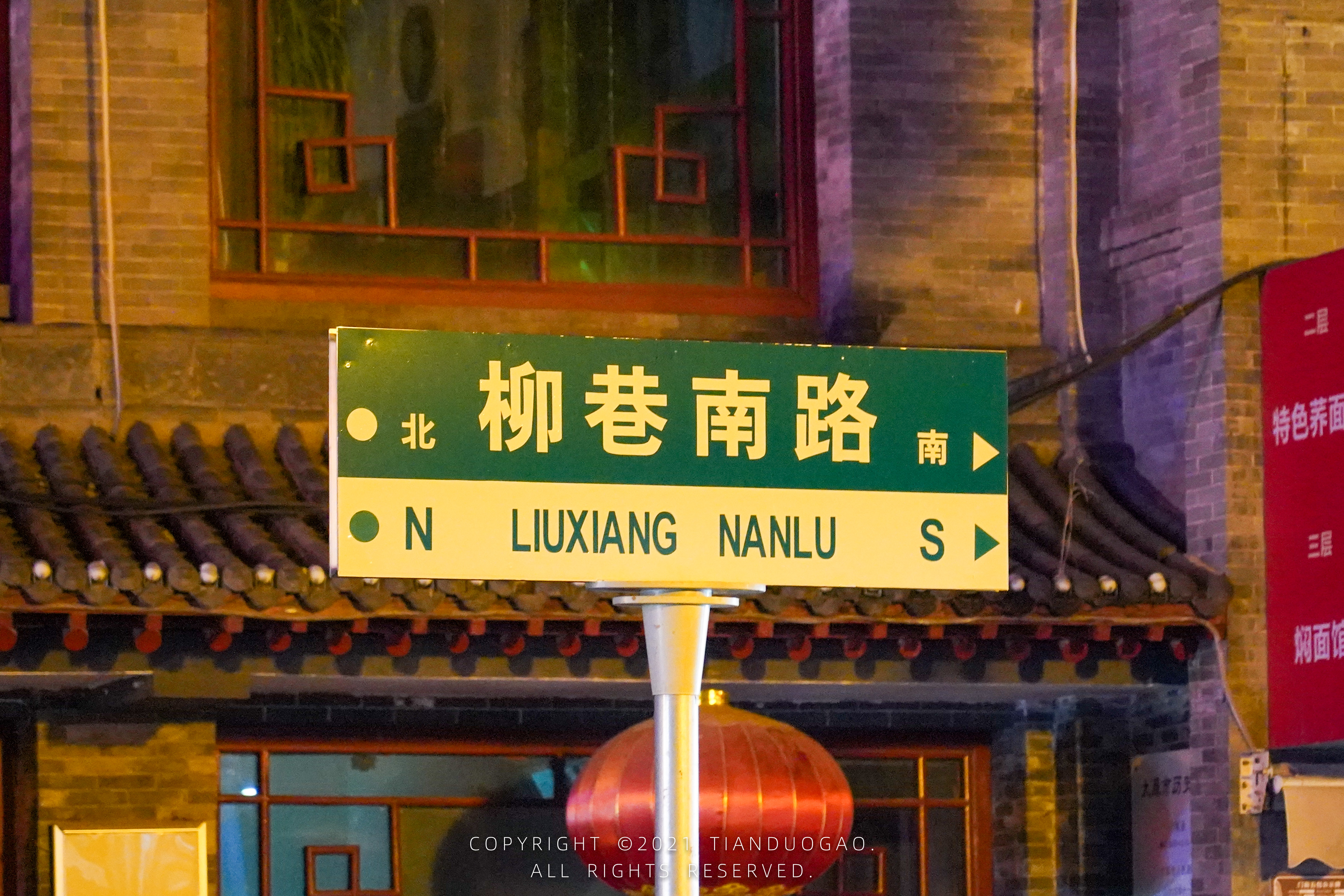 旅游必打卡！太原历史最悠久的商业街柳巷