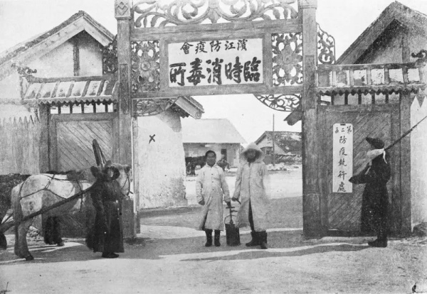 伍连德防治鼠疫为何成功,伍连德抗鼠疫共几年