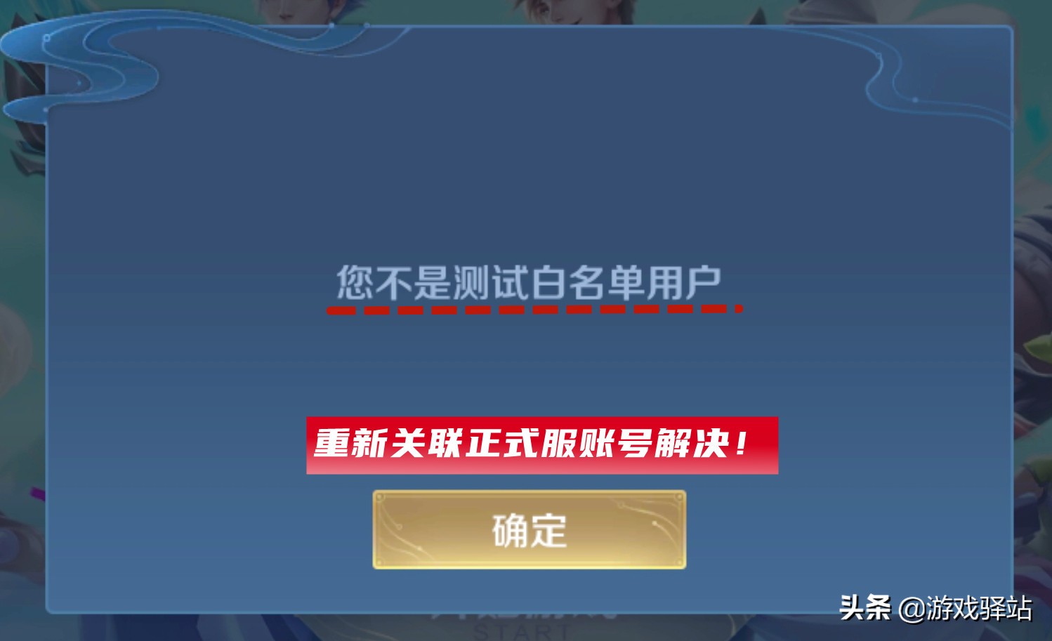 10号王者更新内容,王者更新内容最新英雄调整诸葛亮