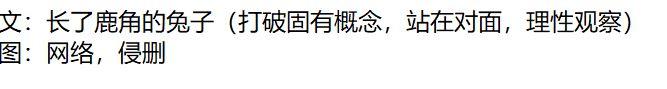 被误读的革命名著《牛虻》：爱与信仰抉择基督和我，你选哪个？