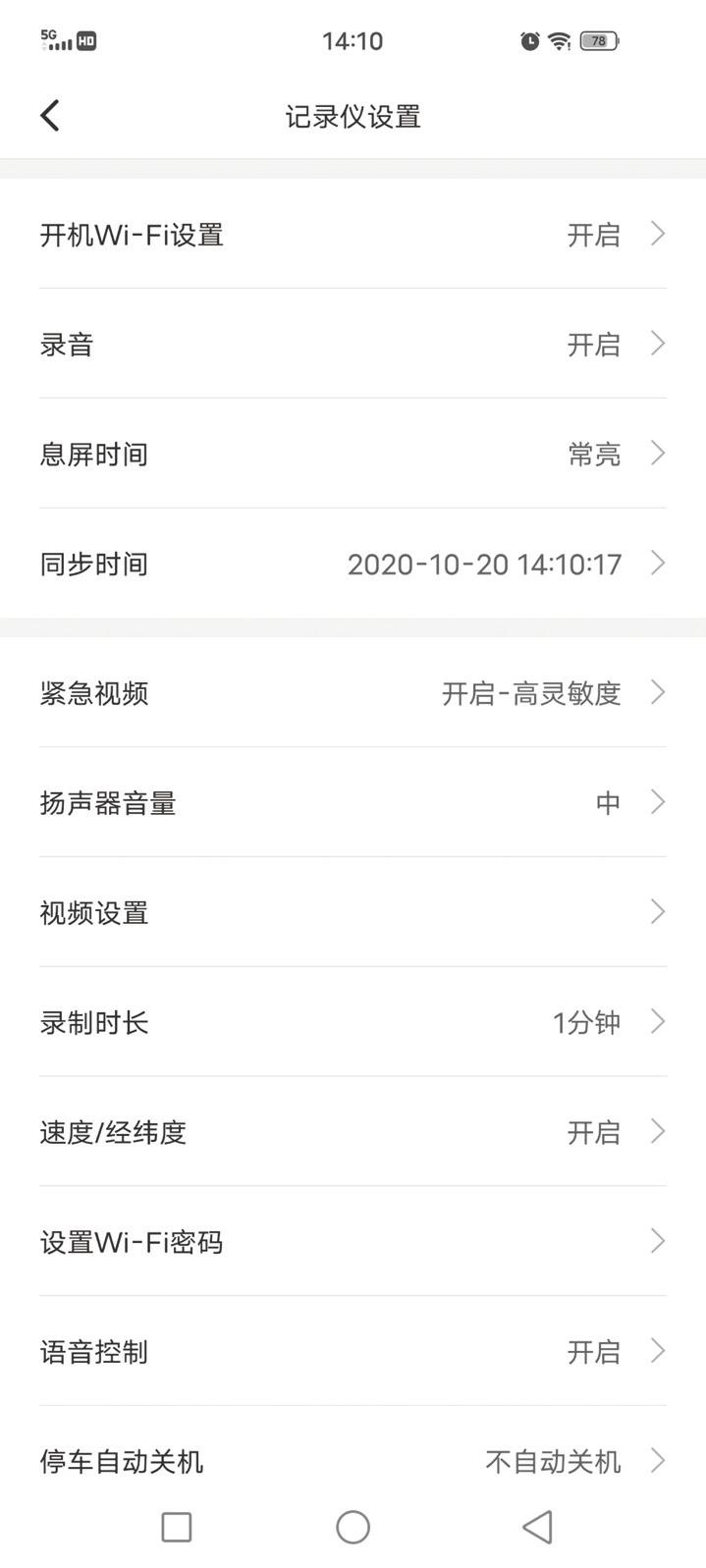 行车记录仪4k什么品牌最好,凌度2160p4k高清行车记录仪
