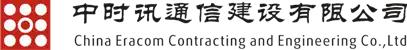 揭秘通信界邮电工程公司的激烈厮杀，谁主沉浮？
