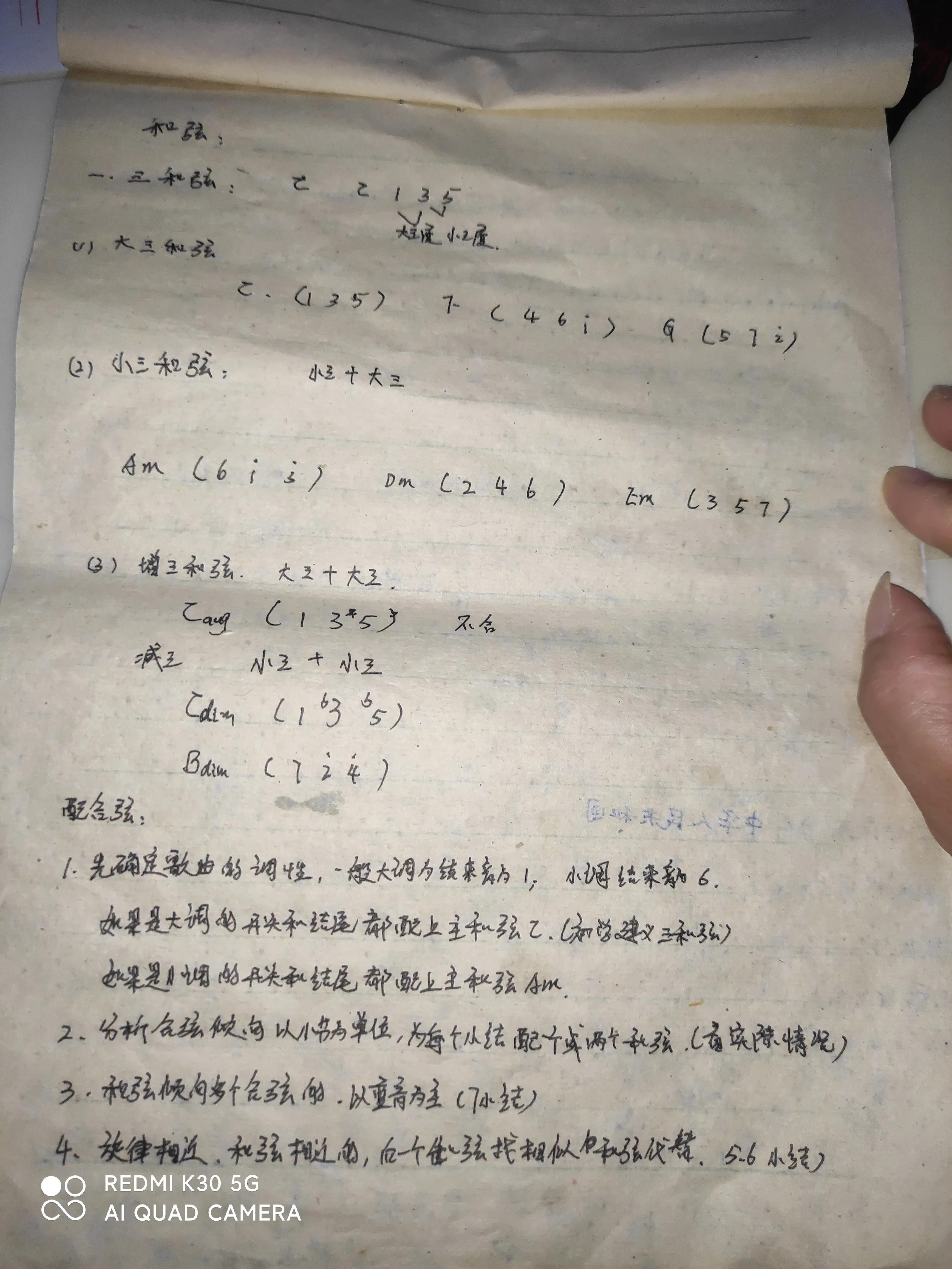 分享我的电吹管学习经历,电子琴学琴之路免费课程