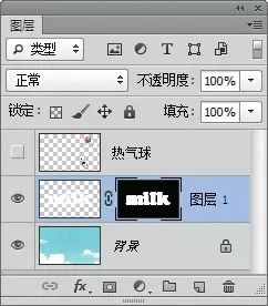 新手入门用ps制作简单的牛奶字,ps做牛奶肌教程