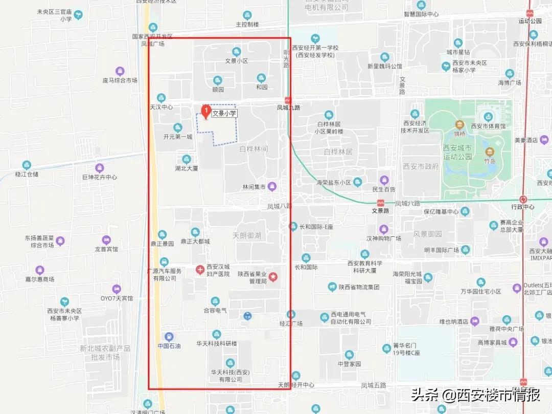 未央区高端楼盘学区,学区必看房源