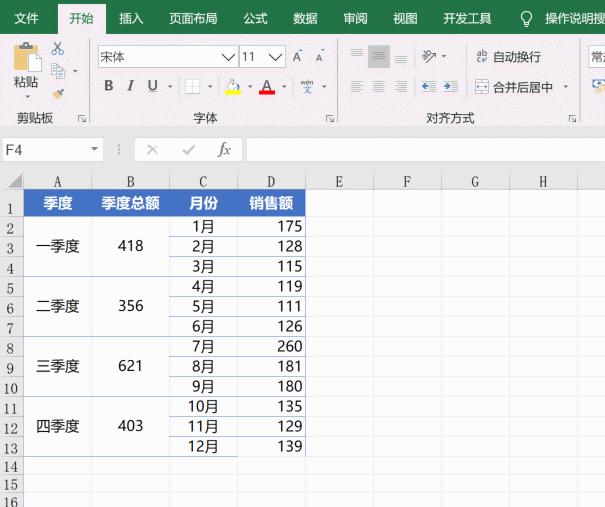 excel一分钟制作十个文档,excel两秒钟能做什么