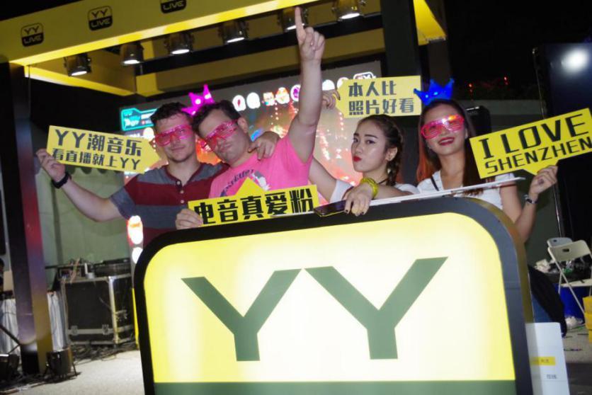 YY被百度瓜分：中国互联网，最后变成寡头经济