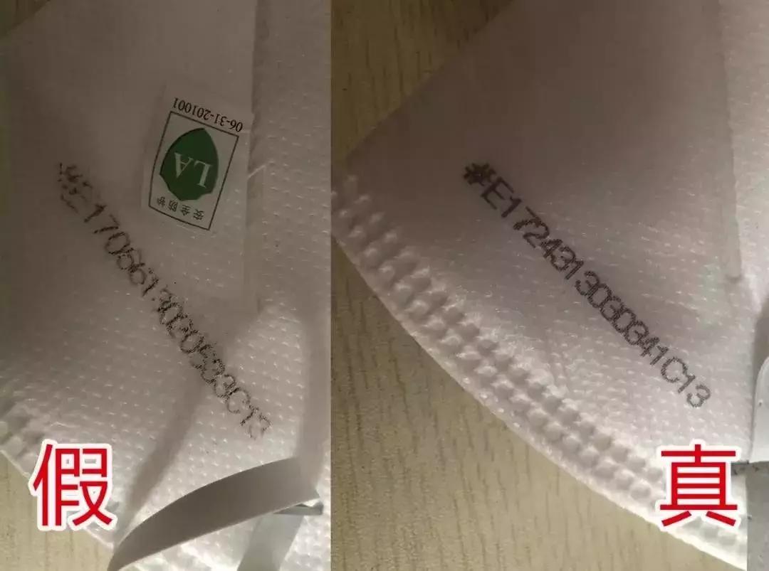 如何辨别韩国planzero口罩真假,韩版kn95口罩怎么辨别真假