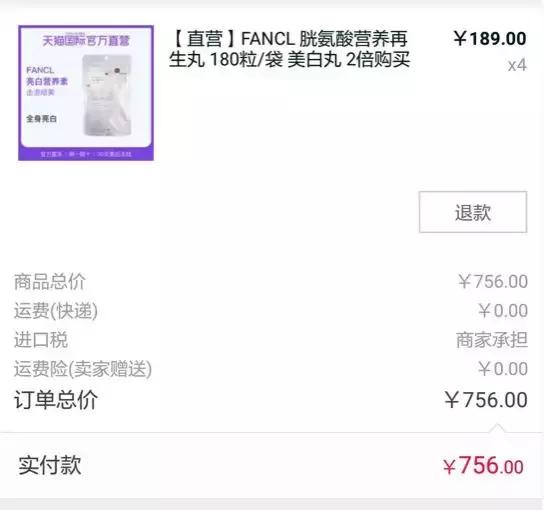 美白丸致癌物有哪些,美白丸是正品还是智商税