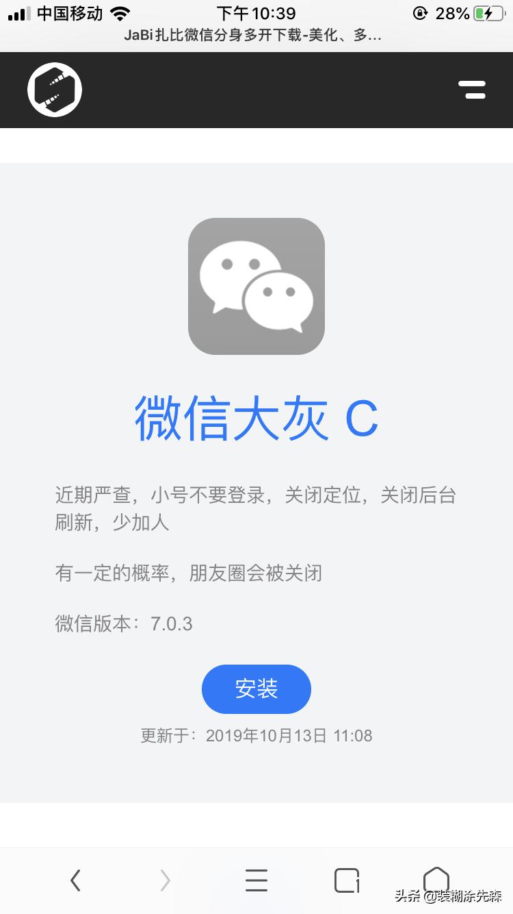 win系统微信多开,macos微信多开
