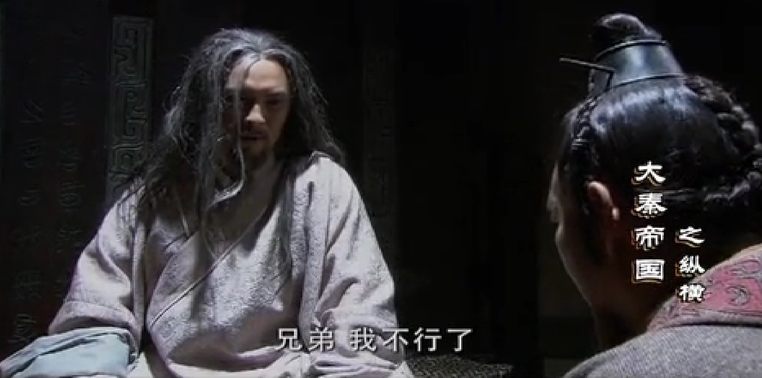 秦惠文王为何突然暴毙？揭秘嬴驷死因真相！
