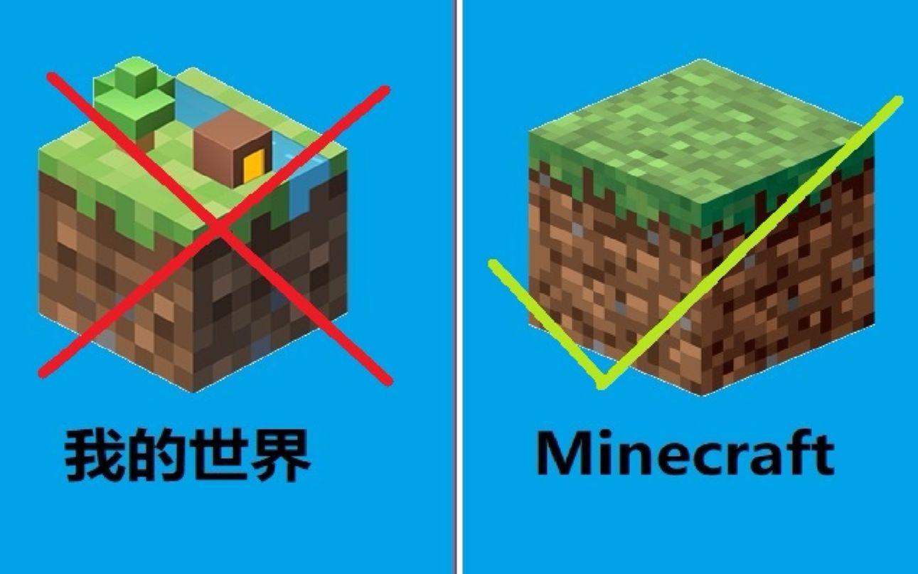 我的世界卸载了之前购买的还有吗,我的世界被官方删除的模式